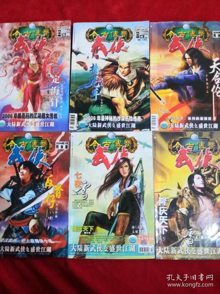 逃出华丽的房子