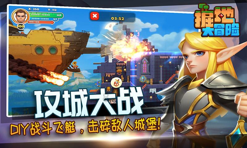 双球转动