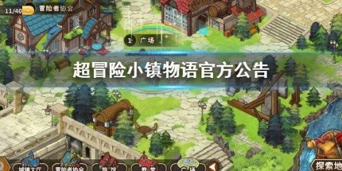侍忍者