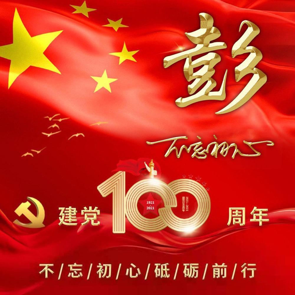 划龙舟吃粽子