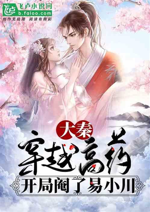 街头摇滚风