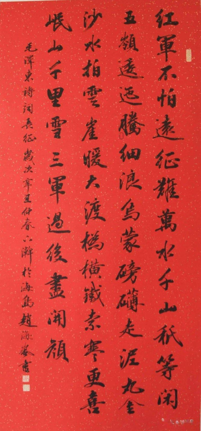 奢华年代