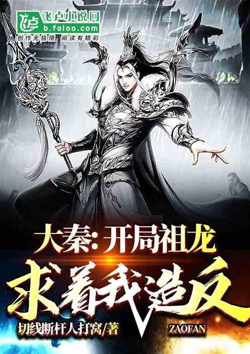 拯救树精灵